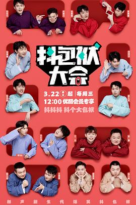 深圳整站优化置高粱seo